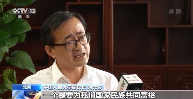 “共同富裕示範區”來了！什麼是共同富裕？如何實現？專家解讀來了→