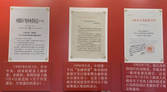 70年，上海書寫共和國先行者不朽傳奇
