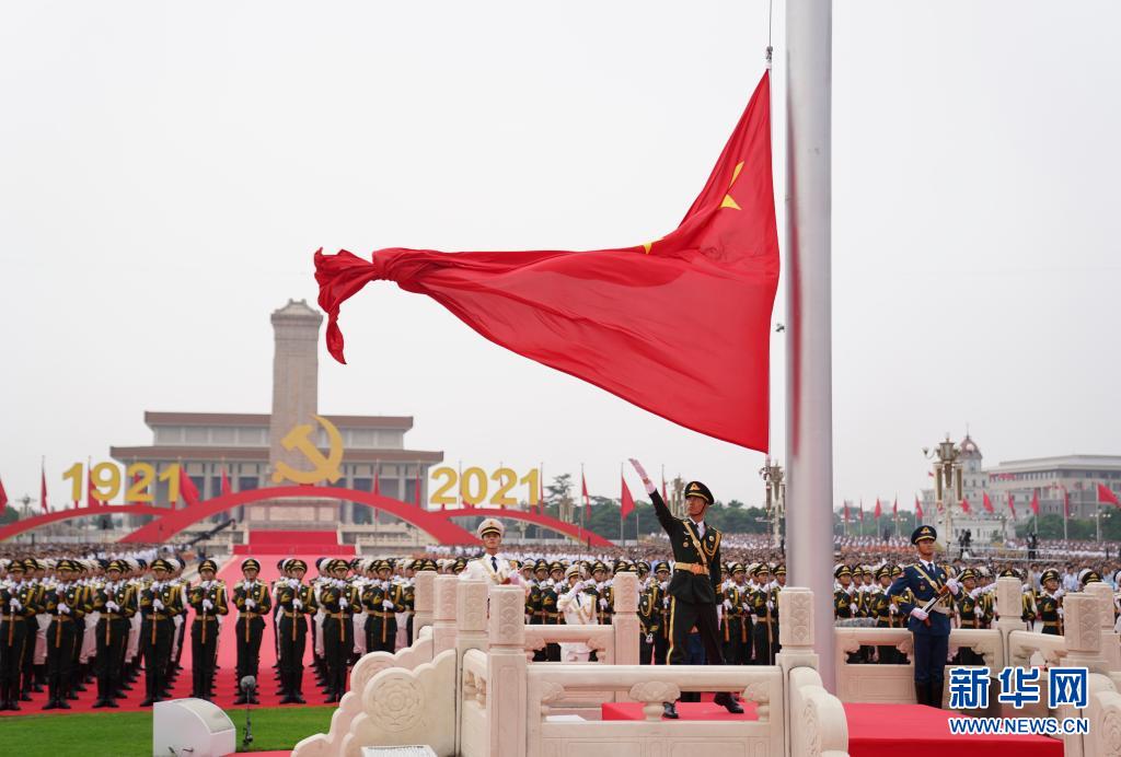 一片丹心向陽開_fororder_7月1日上午，慶祝中國共産黨成立100週年大會在北京天安門廣場隆重舉行。這是升國旗儀式。　新華社記者 申宏 攝