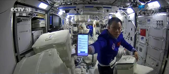 中國航天員“出差”太空：WiFi覆蓋 工作高效