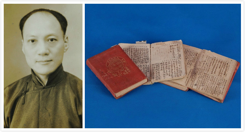 李仙根（1893—1943）及其日記