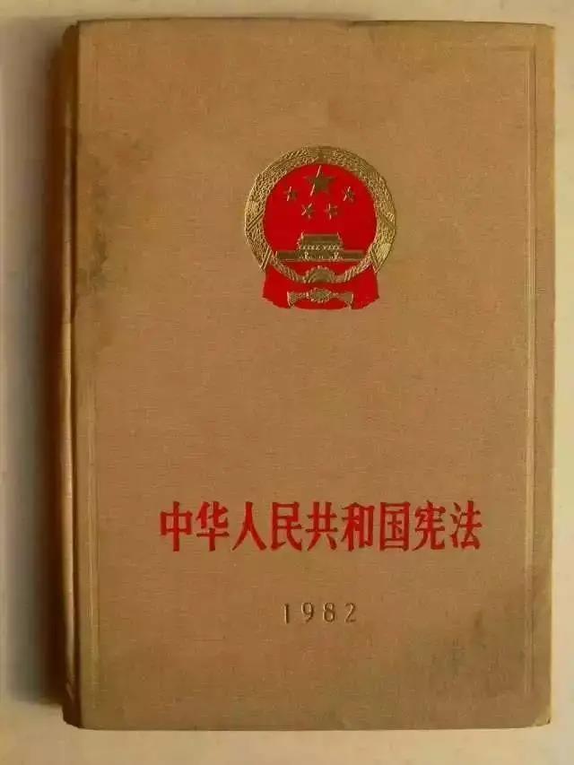 中國共産黨與台灣（四）“和平統一 一國兩制”