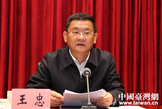 2020年雲南省委對臺工作會議在昆明召開