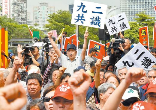 中國共産黨與台灣（七）鍛鑄法律利劍 迎來和平轉機