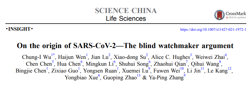 重磅！關於新冠病毒起源，22位科學家聯名撰寫觀點文章（全文）