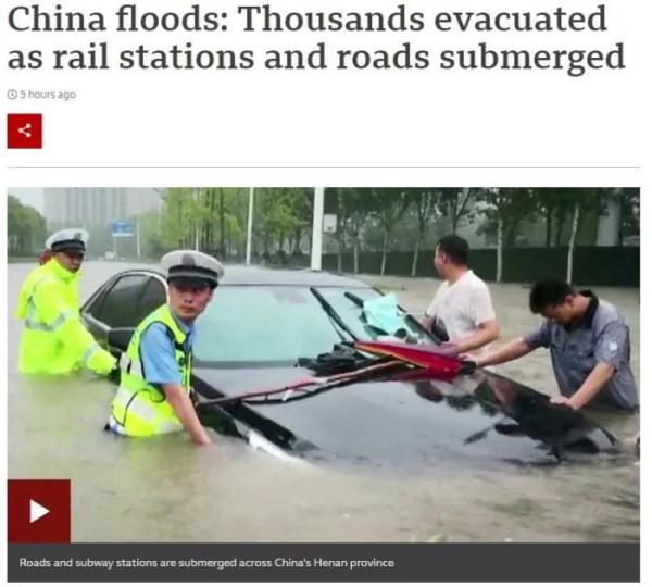 外媒關注河南暴雨：為了阻止和轉移洪水，中國軍人正衝向大壩和河堤