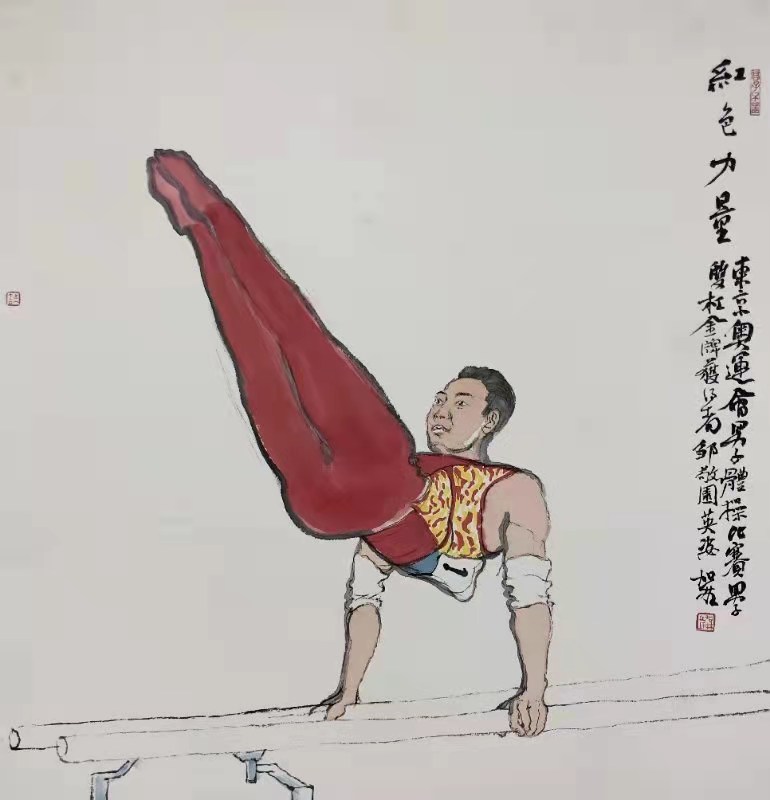 奧運會“中國旋風”勁刮 何加林筆下生風助力
