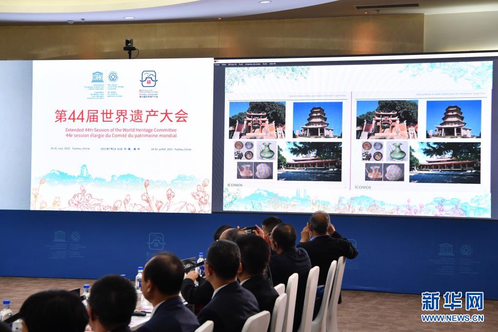 “泉州：宋元中國的世界海洋商貿中心”躋身世界遺産