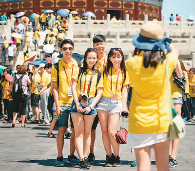 圖片默認標題_fororder_參加“臺胞青年千人夏令營”的臺灣青年在北京天壇合影。（資料照片）