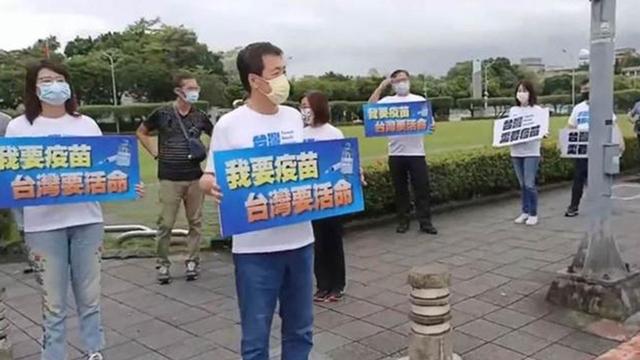 “綠粉的手臂快獻出來”_fororder_無辜的台灣民眾舉著牌子向民進黨當局怒吼，“我要疫苗，台灣要活命！”（圖片來源：臺媒）