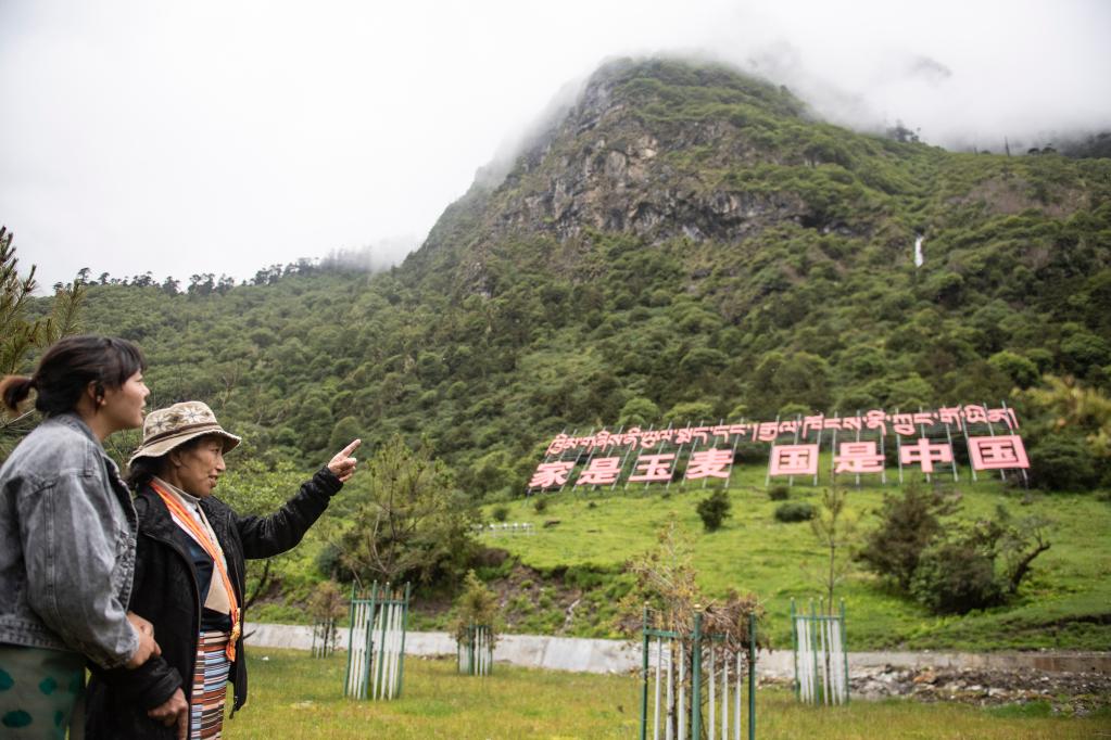 雪域歡歌70載·西藏啟航新時代丨情重如許 誓言若山——西藏邊境群眾守護國家安寧的故事