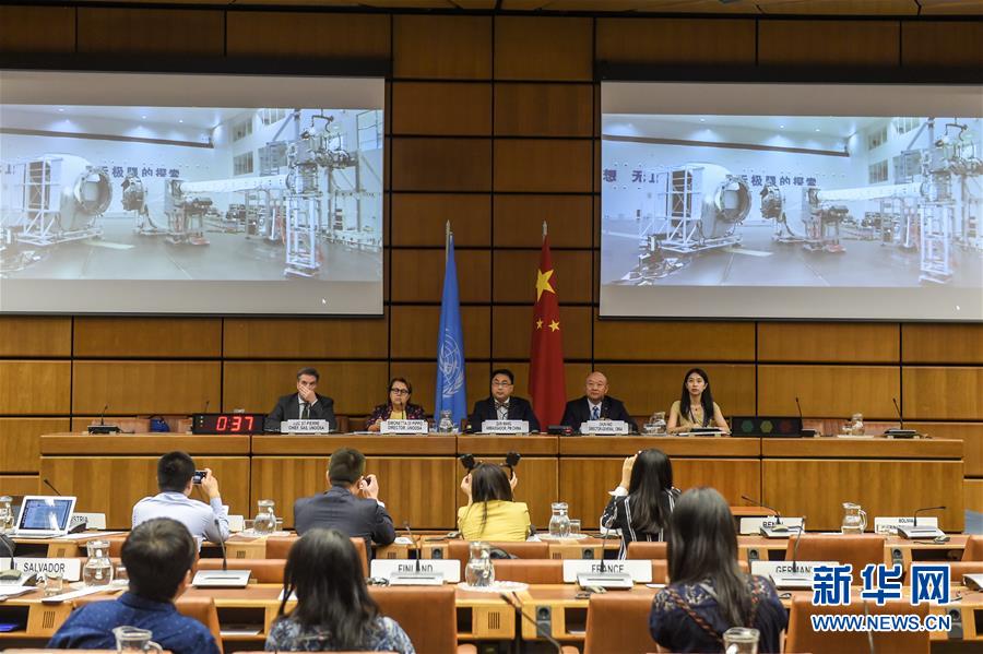 17國9個項目入選中國空間站首批科學實驗