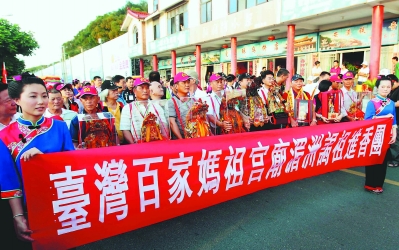 親情大合唱 繪就同心圓——歷屆海峽論壇回眸