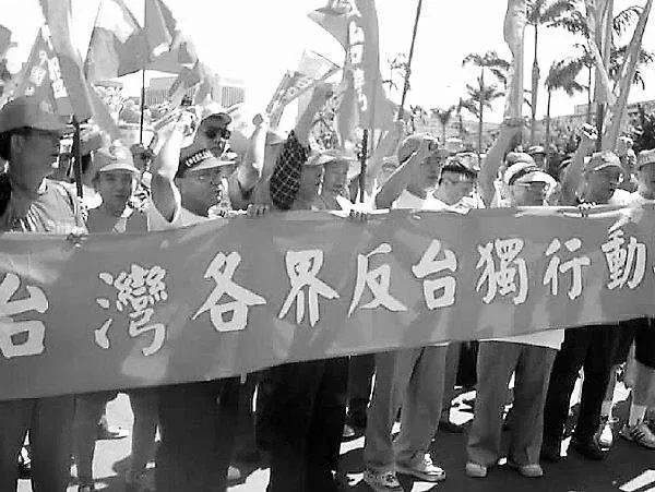 民進黨當局欲將台灣帶向何方？