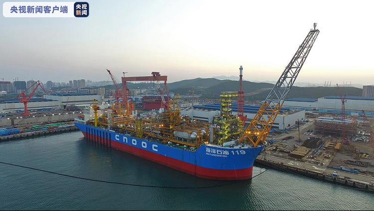 中國最大作業水深“海上油氣處理廠”交付啟航