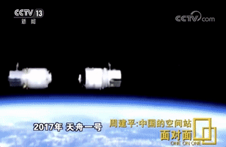中國空間站可能是未來世界唯一空間站 會拒絕美國研究項目嗎？