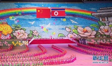 朝鮮舉行大型團體操和藝術演出