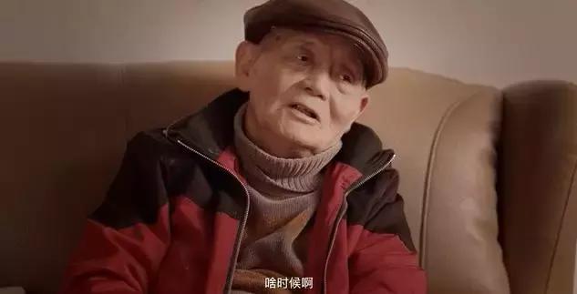 93歲老兵的兩岸尋親故事：遙隔4000里，橫跨70年