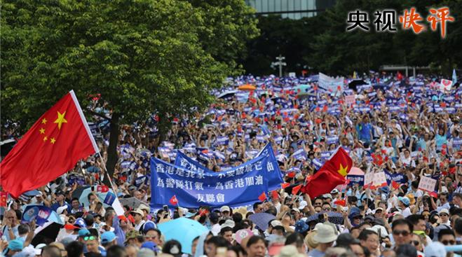 央視快評：愛國愛港是正道