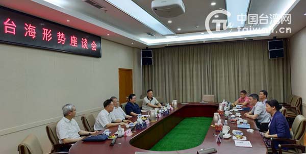 全國台灣研究會在京舉辦臺海形勢座談會