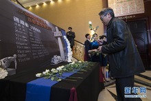 加拿大多倫多舉行紀念南京大屠殺80週年追思會