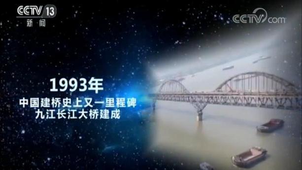 歷時8年跨越“天塹”，這個“第一”開創中國自力更生建設大型橋梁新紀元