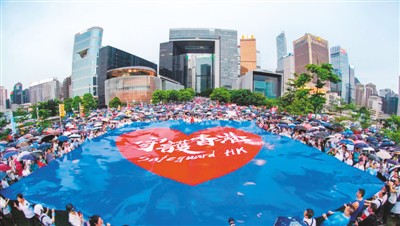 逾30萬香港市民冒雨集會 團結一心反暴力 為港加油撐法治