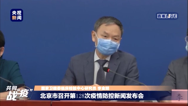 北京：新冠肺炎病例密切接觸者初次檢測呈陰性 依然需隔離