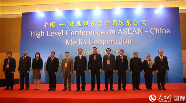 中國—東盟媒體合作高級別會議在雅加達舉行