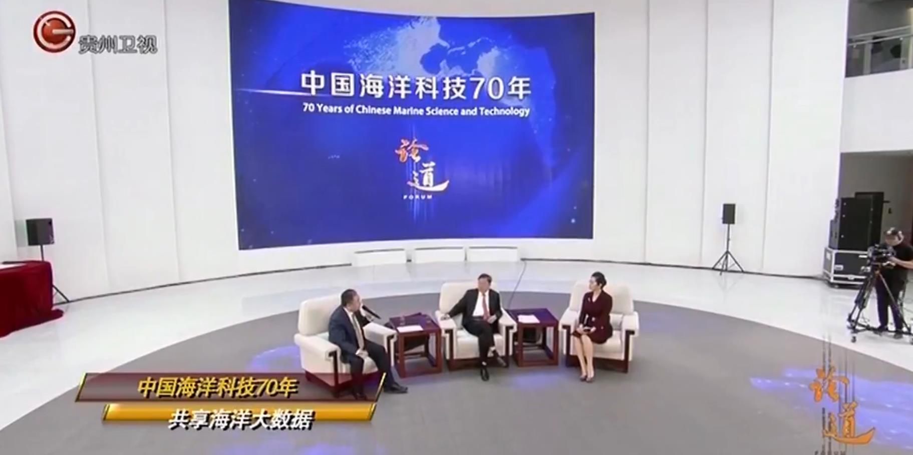 加強海洋科學國際合作 共享海洋大數據 加強海洋科學國際合作 共享海洋大數據