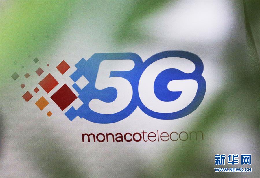 摩納哥：在首個全境覆蓋5G的國家體驗華為技術
