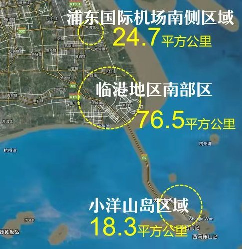 罕見 上海臨港新片區何以“參照經濟特區管理”