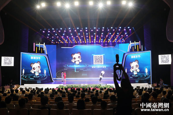 2019海峽青年(福州)峰會舉行 臺青分享登陸“獲得感”