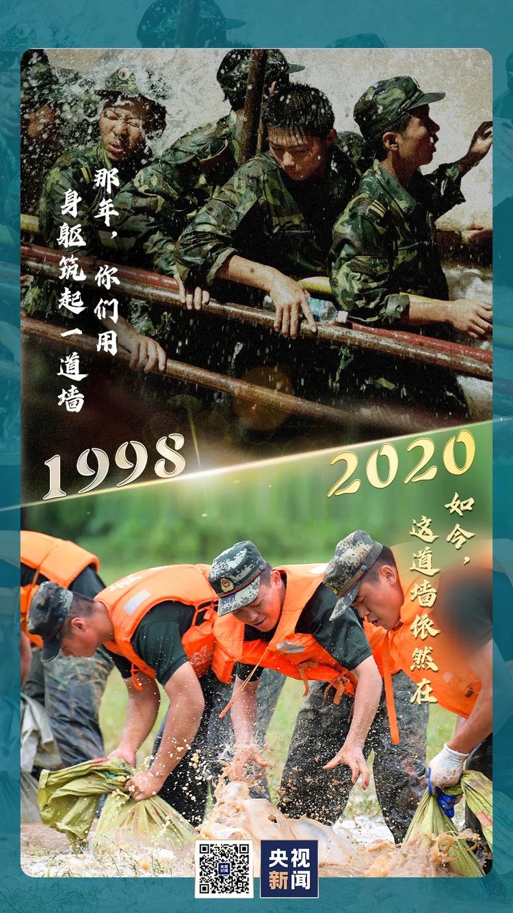 22年了，是他們，依然是他們！