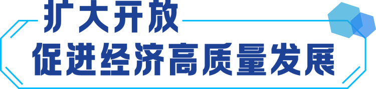 增速轉正！習近平領航中國經濟行穩致遠