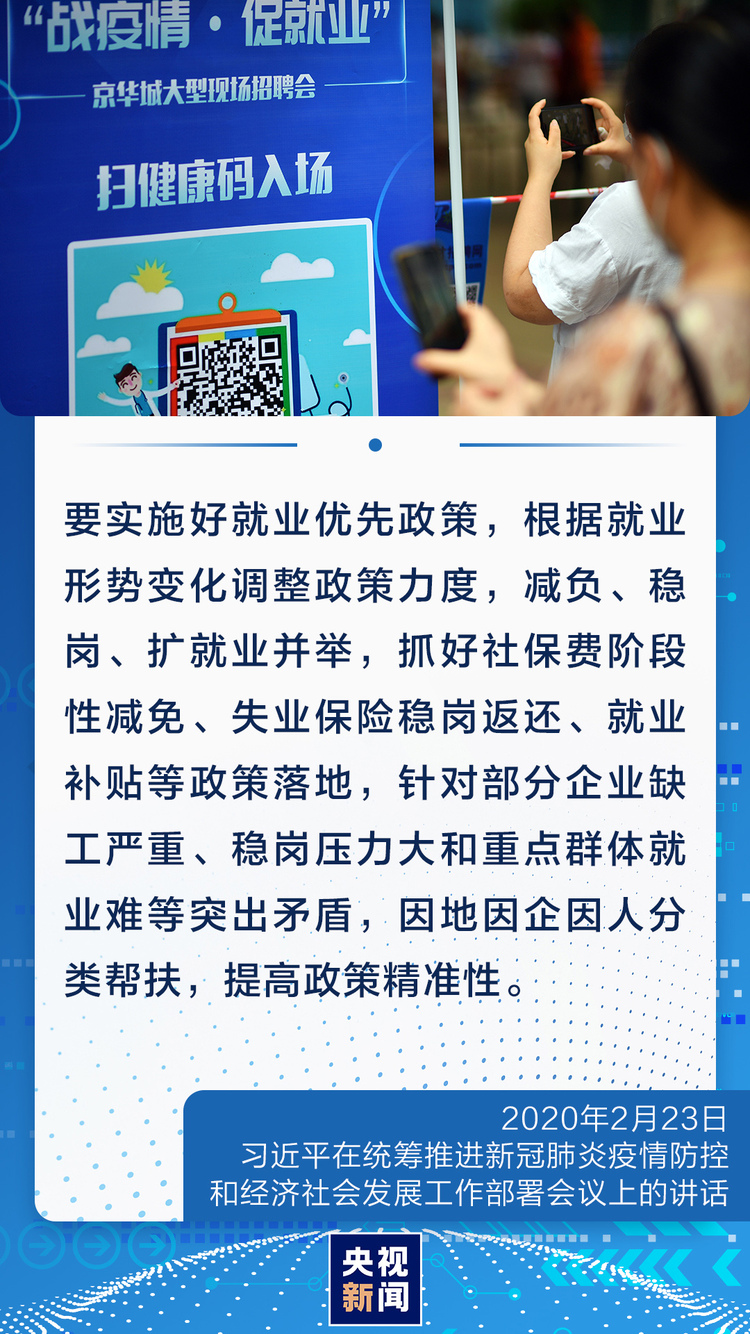 增速轉正！習近平領航中國經濟行穩致遠