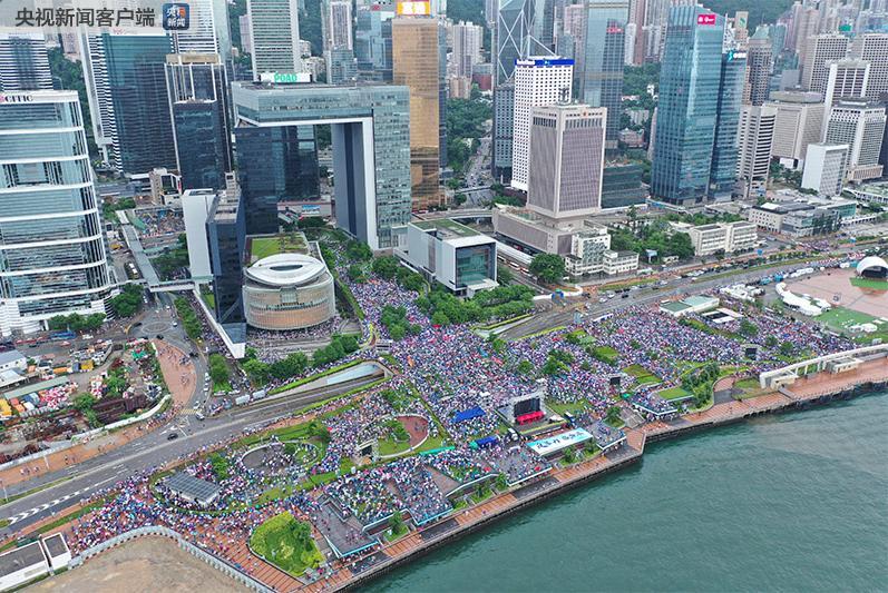 亂夠了！香港各界市民參加“守護香港”集會 高呼“反暴力 救香港”