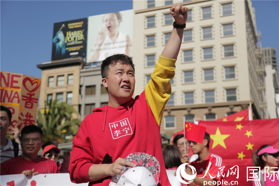 舊金山華人自發組織愛國愛港和平集會