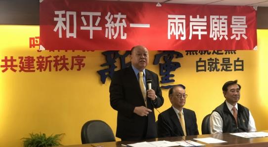 兩岸快評：新黨的“一國兩制”台灣方案靠譜嗎？