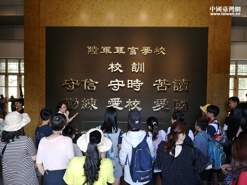第三屆京津冀台中學生教育發展論壇成功舉辦