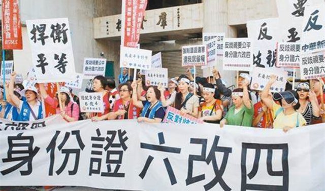 圖片默認標題_fororder_台灣陸配與相關團體 2016 年抗議活動， 聲援修正陸配取得身份證年限從 6 年改為 4 年，並抗議民進黨翻案阻擋。（來源：中時電子報）