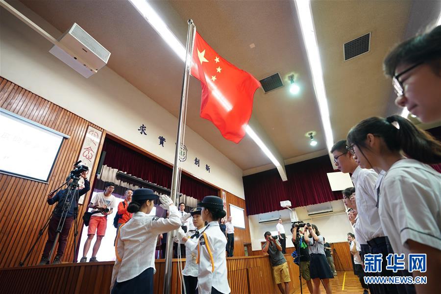 新學年五星紅旗在香港上空飄揚