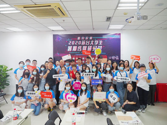 “相約蘇州·2020蘇臺大學生暑期傳媒研習營”在蘇州正式開營