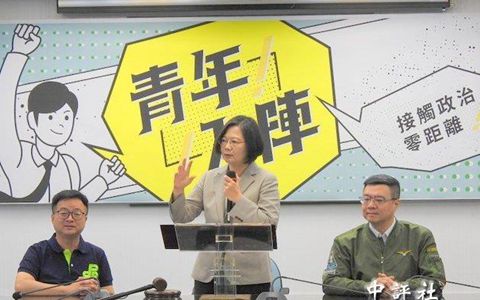 民進黨拼選舉玩弄“抗中”牌，台灣民眾不要再被騙了