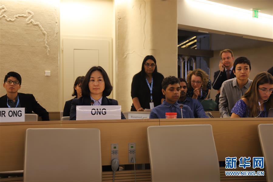 香港婦女代表在聯合國人權理事會會議上強烈譴責香港暴徒的暴力違法行為