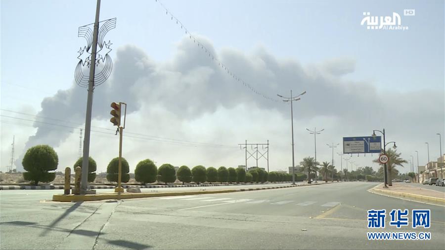也門胡塞武裝襲擊沙特石油設施