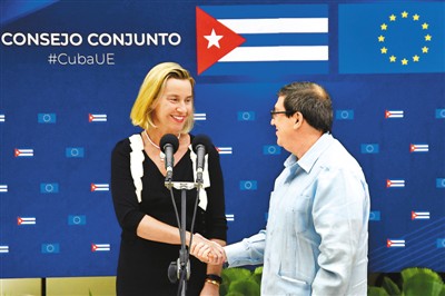 撇開美國 對話古巴 歐盟要在拉美加大話語權