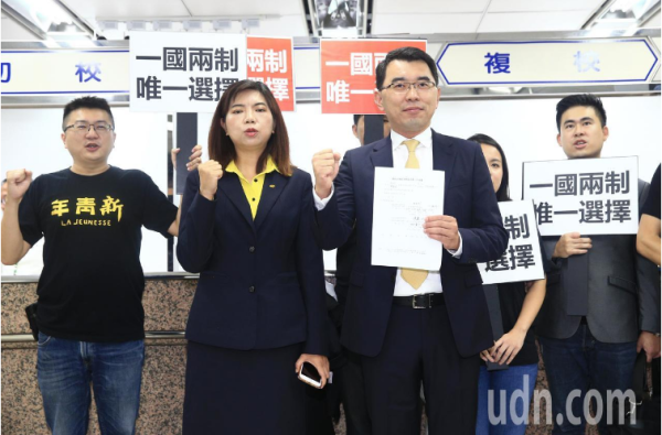新黨楊世光正式登記參選2020 稱“一國兩制”是台灣唯一選