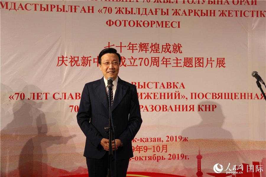 "慶祝新中國成立70週年主題圖片展"在哈薩克斯坦開幕
