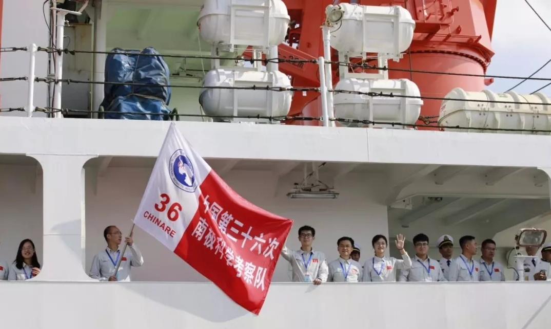 “雙龍探極”開啟！“雪龍”號啟程執行中國第36次南極考察任務